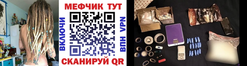 Наркотические вещества Северск Канабис Alpha-PVP Меф