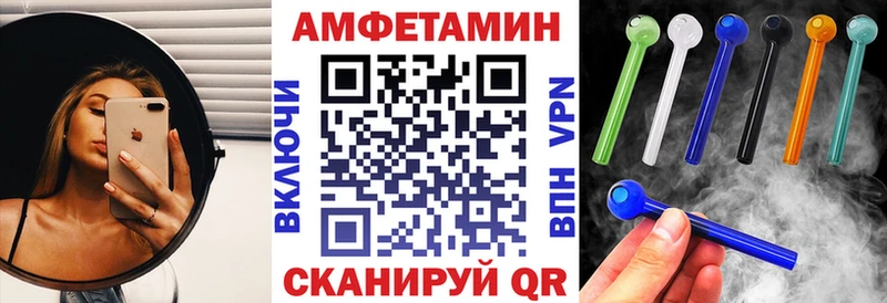 Амфетамин Premium  Северск 