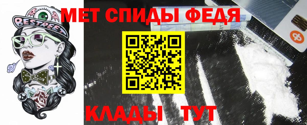 АМФ Premium Северск