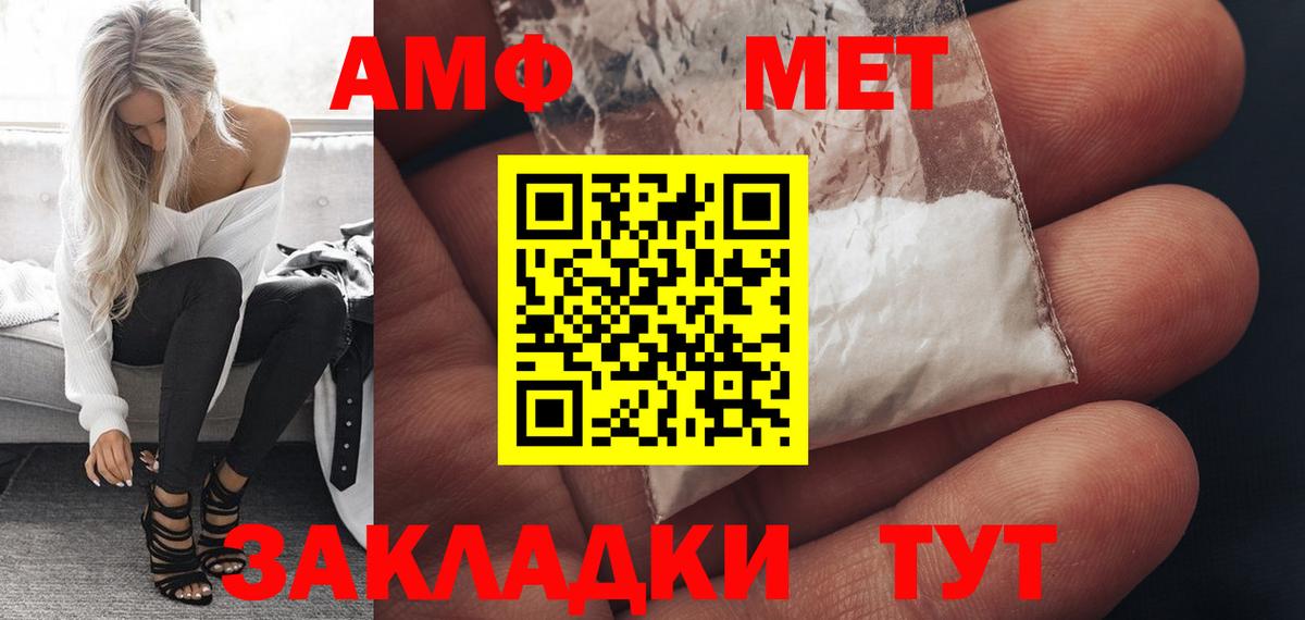 МЕФ Северск