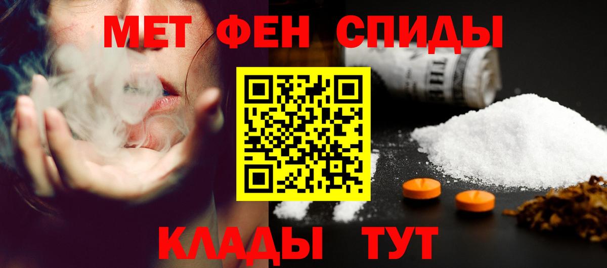 Северск  АМФ 98%  Вход с VPN 
