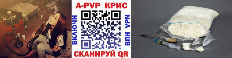 A PVP Crystall Северск
