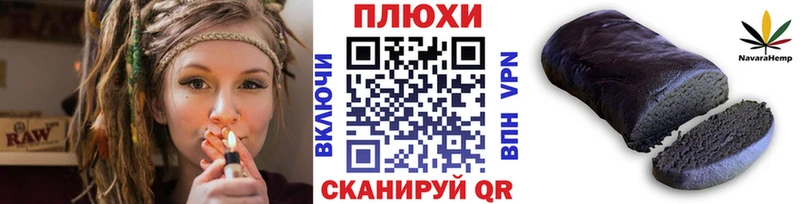 Гашиш хэш  Северск 