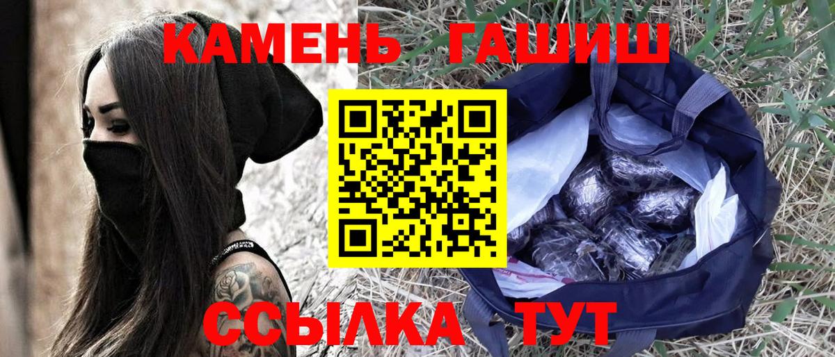 ГАШ Ice-O-Lator  ГАШИШ Ice-O-Lator  Вход с VPN  Гашиш  Северск 