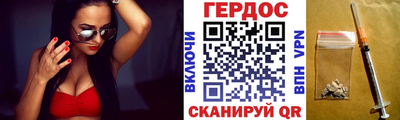 ГЕРОИН Афган  купить закладку  Северск 