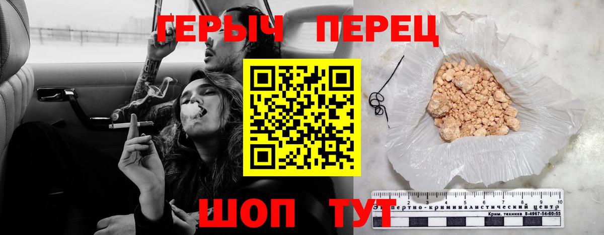 Северск  ГЕРОИН афганец  Вход с VPN 