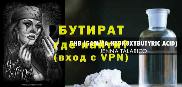 Альфа ПВП Волоколамск