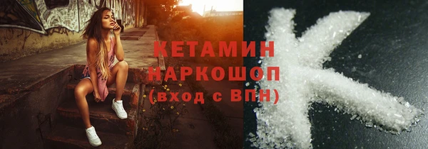 Альфа ПВП Волоколамск