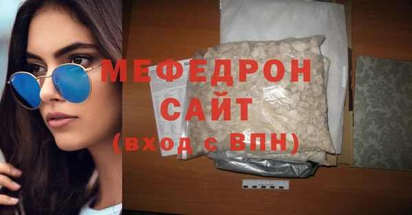 гидра Володарск