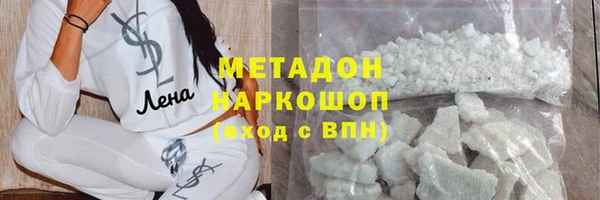 Альфа ПВП Волоколамск