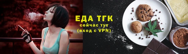 Альфа ПВП Волоколамск