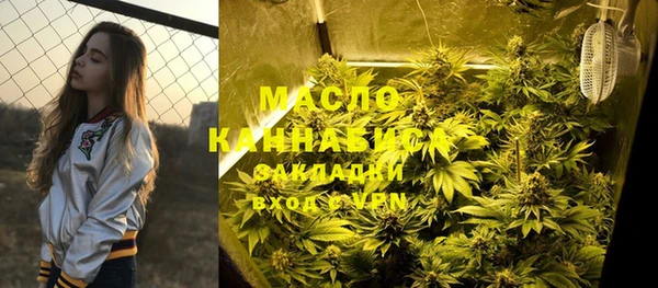 соль курить ск Вяземский