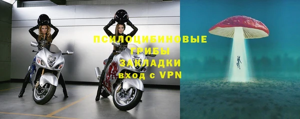 соль курить ск Вяземский