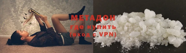 Альфа ПВП Волоколамск