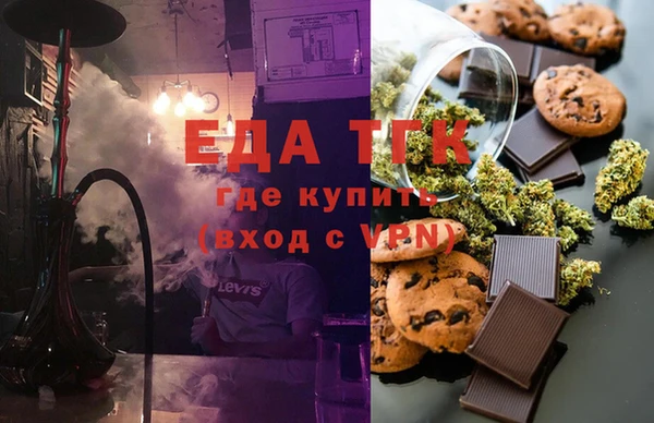 мяу мяу мука Волосово