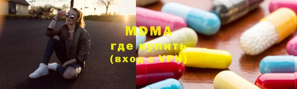 мяу мяу мука Волосово