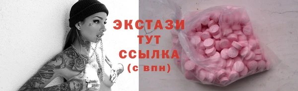 мяу мяу мука Волосово