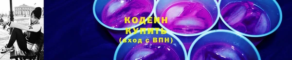мяу мяу мука Волосово