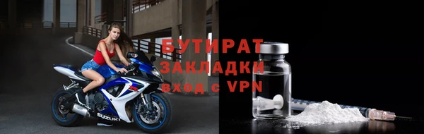 соль курить ск Вяземский