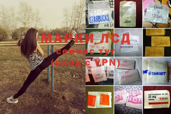 мяу мяу мука Волосово