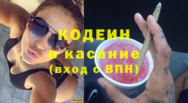 мяу мяу мука Волосово