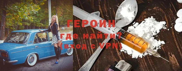 дживик Вязьма