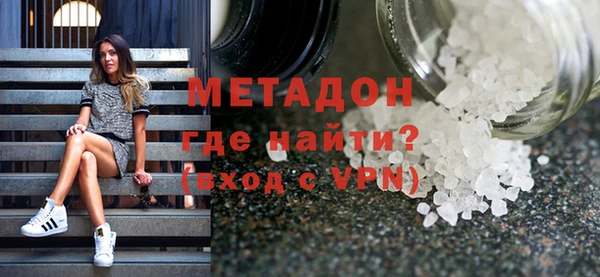 мяу мяу мука Волосово