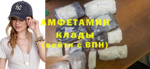 мяу мяу мука Волосово