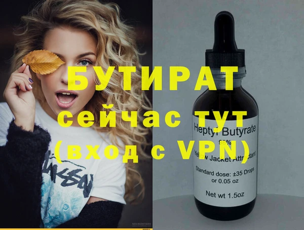 Альфа ПВП Волоколамск