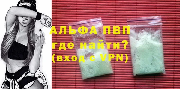 мяу мяу мука Волосово