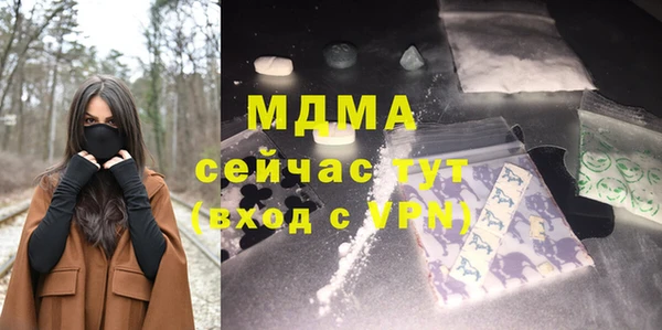 гидра Володарск