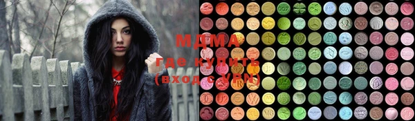 мяу мяу мука Волосово
