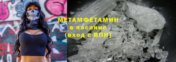 соль курить ск Вяземский