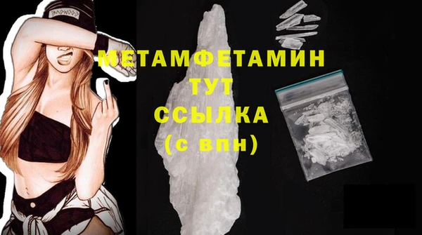 мяу мяу мука Волосово