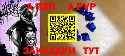 spice Заволжье