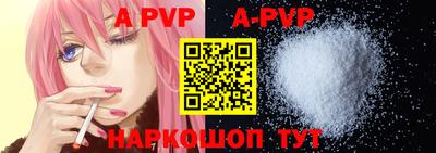 apvp Заводоуковск