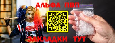 apvp Заводоуковск