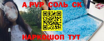 apvp Заводоуковск