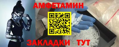spice Заволжье