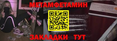 spice Заволжье