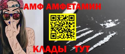 spice Заволжье