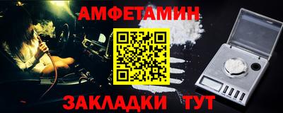 амф Жуковский