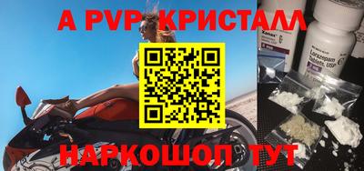 spice Заволжье