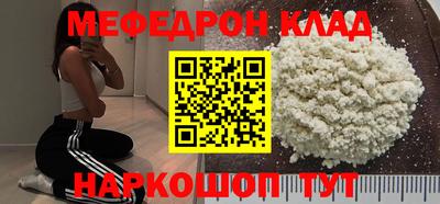 spice Заволжье