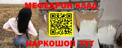 скорость mdpv Северобайкальск