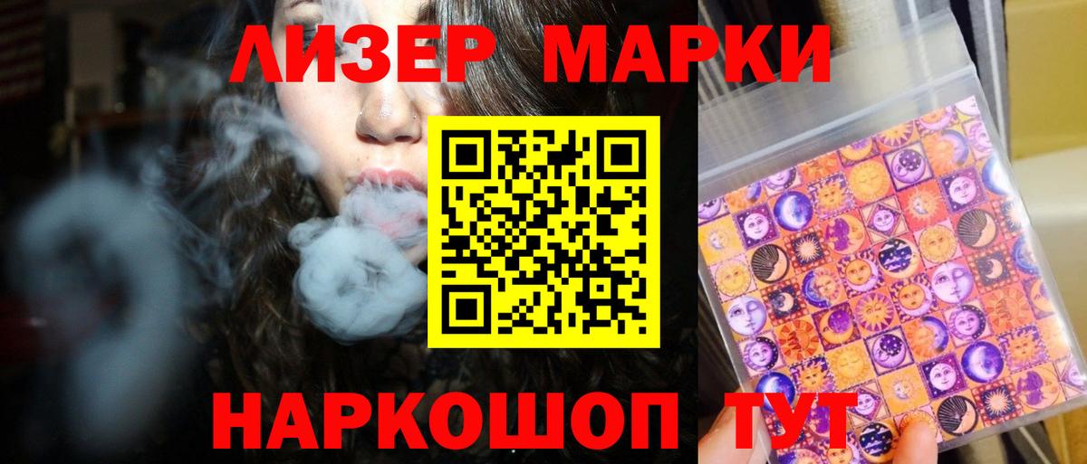 LSD-25 экстази ecstasy  Лсд 25 экстази  Северск  Вход с VPN 