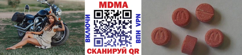 MDMA VHQ kraken ТОР Северск купить