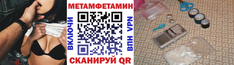 цены   Северск  МЕТАМФЕТАМИН Декстрометамфетамин 99.9% 