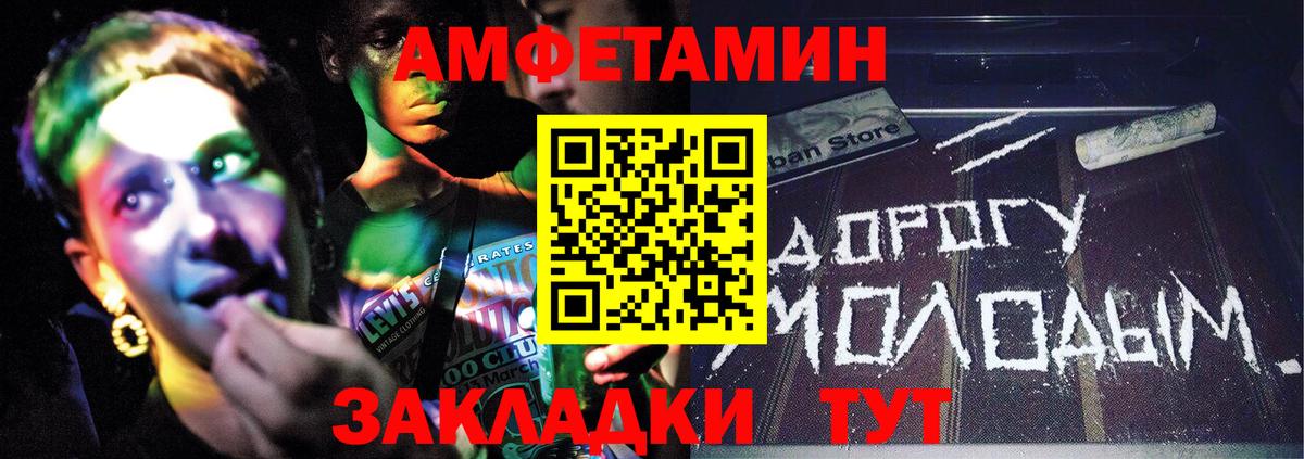Северск  МЕТАМФЕТАМИН винт  МЕТАМФЕТАМИН винт  Вход с VPN 