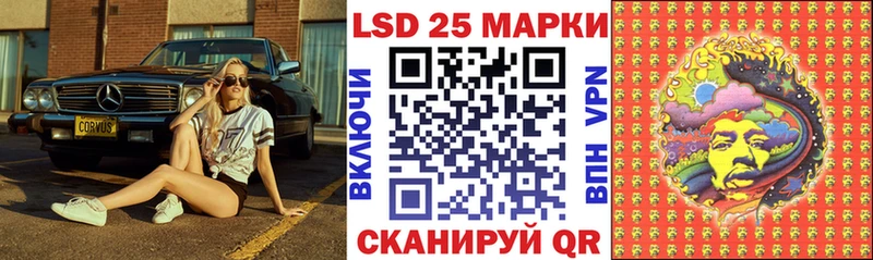 Марки N-bome 1,5мг  Северск 